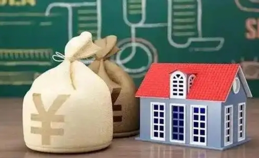 格尔木公积金多久可以提取一次2024（2020年住房公积金多久可以提取一次）